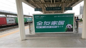 微信图片_202301031713472 高铁LED屏/灯箱