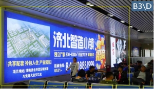 微信图片_202301031713471 高铁LED屏/灯箱