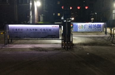 微信图片_20230106152633 社区广告道闸(样式展示)