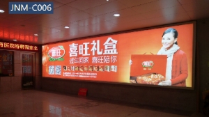 微信图片_202301031713476 高铁LED屏/灯箱
