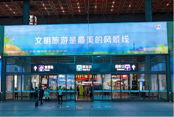 微信图片_202301031713477 高铁LED屏/灯箱