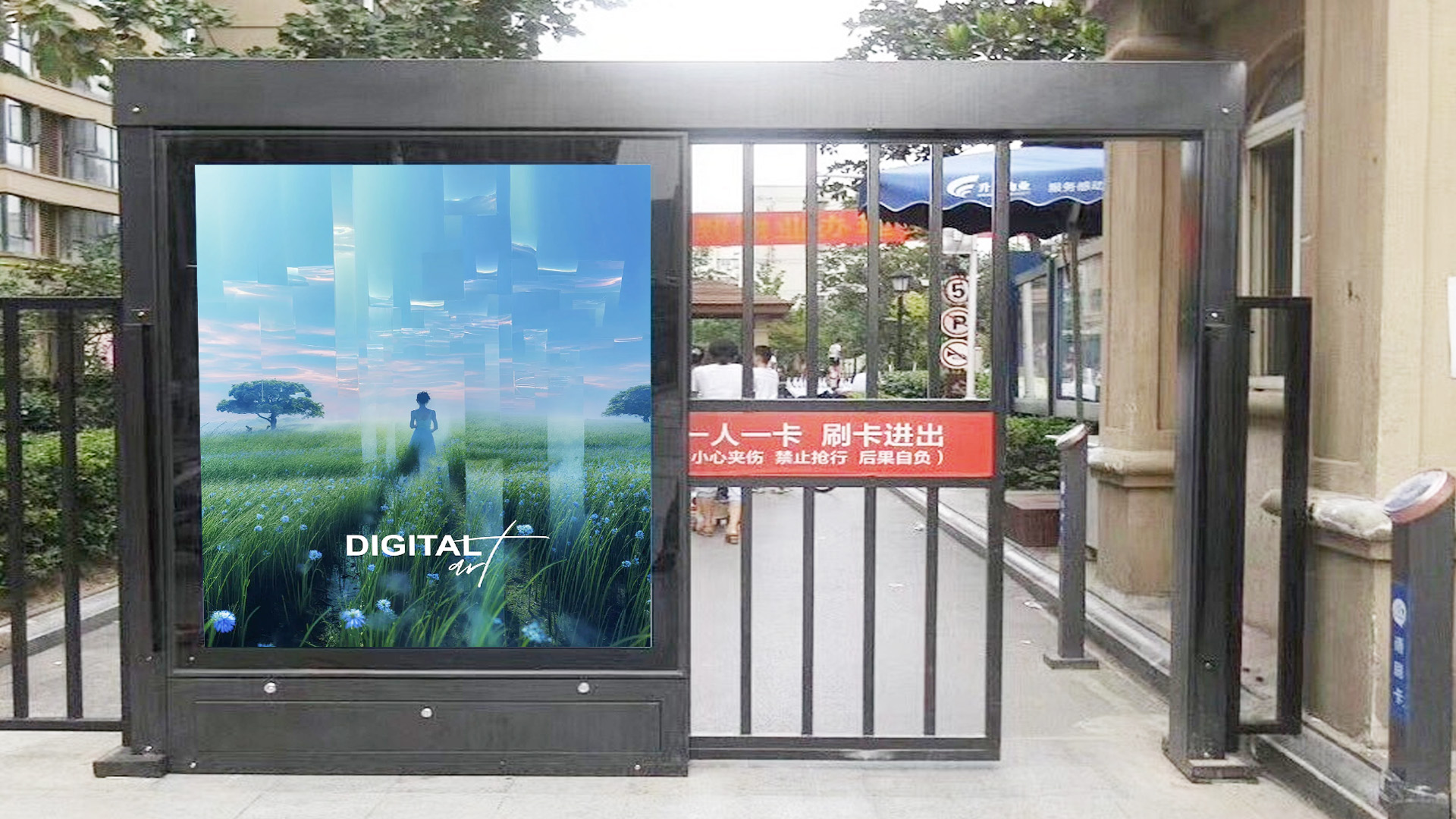 门禁广告媒体（样式展示）