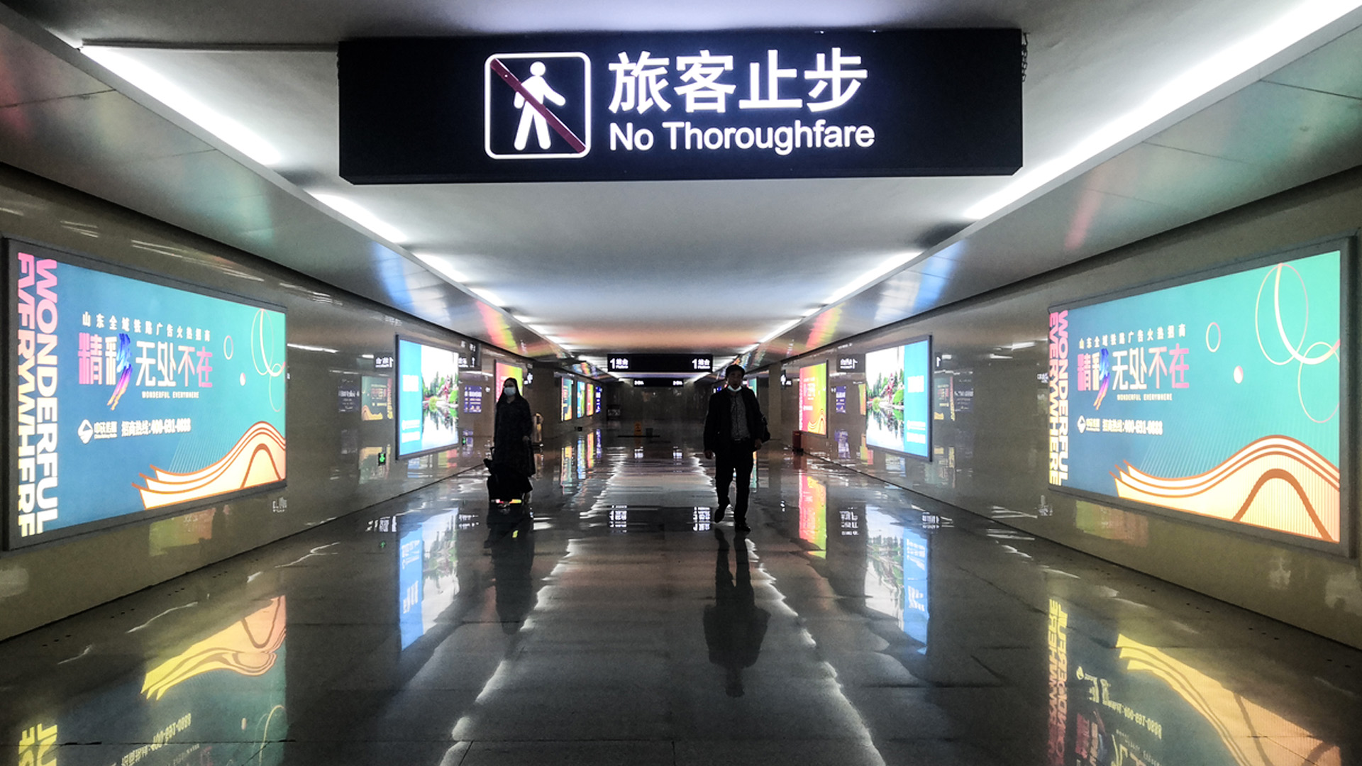 高铁媒体（样式展示）
