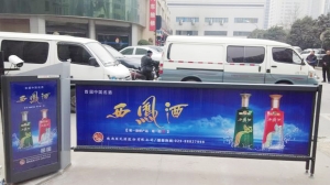 11 社区广告道闸(样式展示)